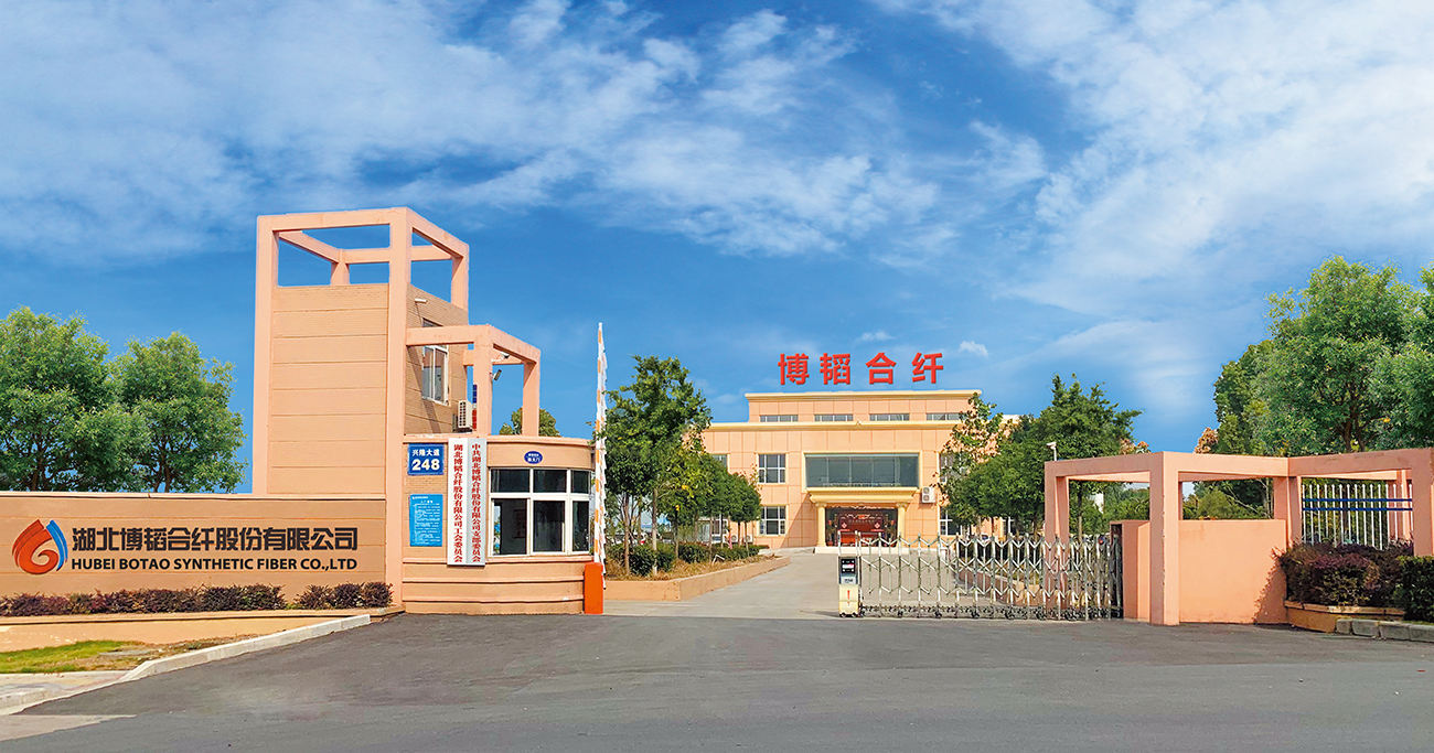 丙綸，聚丙烯纖維，丙綸短纖維，湖北博韜合纖股份有限公司，丙綸短纖