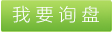 高強(qiáng)土工布用丙綸短纖維，高強(qiáng)丙綸土工布，丙綸土工布，丙綸短纖維，高強(qiáng)聚丙烯短纖 